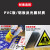 京采优选 微型消防站物资清单 定制 PVC板 厚度1mm 20*30cm（单位：块）