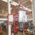 电动吊篮小型单人220V建筑施工外墙粉刷高空作业升降吊板蜘蛛人 220V整套(自重70公斤)