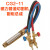 德威狮定制手摇/磁力管道切割机割炬总成 上海华威通用 切割机配件 CG2-11磁力切割机总成