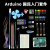 arduino uno r3传感器开发主板学习套件mixly开发板编程scratch arduino 官方入门套件
