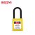 BOZZYS 业电气设备停工检修小锁头 通开塑料安全绝缘挂锁 38mm G12-黄