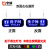 亨浦 洗手间LED发光提示导向牌【双面吊挂不分左右80*30cm】XP-0128