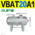 适用气动增压阀VBA10A-02增压泵VBA20A-03压缩空气气体加压VBA40A VBAT20A1(20L储气罐)