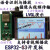 ESP32 S3语音识别二维码音视频传输播放WIFI蓝牙物联网LV 开发板 200万像素  3点2寸屏