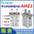 适用于maxair迈斯艾尔AHZL2手指气缸AHZ2-6D-10D-16D-20D-253240D- AHZ2-20S 单作用常开