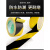 定制定制PVC黄黑警示胶带黑黄一米线斑马线警戒带隔离带消防彩色地标 绿色宽4.8cm*长33米