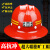 安全帽工地施工井下矿用帽建筑工程领导电工印字ABS透气头盔国标 黑色3018矿帽
