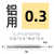 55度0.2 0.3-0.9钨钢合金微小径平刀圆鼻球刀深沟长颈2刃避空铣刀 55铝用0.5*1.0*D4*50