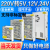 220v转DC5v12v24伏直流变压器2a5a10a15安开关电源盒大功率适配器 12V10A  S-120-12小尺寸