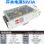 220V转变28v30v32v50v直流开关电源3a5a120W伏安变压器大功率 50V3A