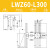 Z轴燕尾槽长行程平台垂直升降型手动微调位移滑台LWZ40/60/25-100 LWZ60L300