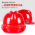 豪玛 安全帽高强度ABS玻璃钢工地施工工程 领导监理建筑透气型防砸 （蓝色）V型烤漆玻璃钢钢钉