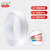 京华电线电缆-3*0.75平方-白护套国标铜芯软线-100米