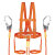 高空作业安全带耐磨高空安全绳套装户外工地施工安全腰带保险带 五点式双大钩(带缓冲)