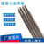 耐高温镍基焊条ENiCrMo-3 焊条NiCrFe-3焊条 NiCrMo-4 焊条Ni102 NiCrFe3焊条25mm1kg