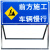 前方道路施工警示牌标识牌交通标志反光导向指示牌工地安全施工牌 加厚款（3.1kg） 前方施工 敬请绕行