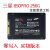 YJSamsung/三星PM871128GB256G850EVO250G500G1T固态硬盘SSD 850 PRO 256G 工包