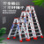 梯子人字梯楼梯铝合金加厚折叠多功能伸缩便携室内合梯工程梯 0.8米升级全加固双筋
