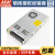 台湾明纬LRS-350W薄型开关电源可替代NES 直流DC稳压变压器监控安防(350W左右)3C认证 LRS-350-48  48V7.3A 不配输入线