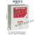 稳压泵控制箱4KW一用一备配电箱水泵控制柜电接点压力表液位探头 褐色