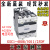 天水213电梯交流接触器GSC1(CJX4-d)-4008/5011/25DF AC220V/110 GSC1-25DF(AC110V)
