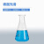 鹿色三角烧瓶实验室锥形广口烧瓶高硼硅加厚玻璃锥形瓶（10个价）