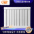 鑫瑞鹏石墨烯散热器设计使用70年壁挂式80X60家用水暖暖气片 【单柱价格】 600mm中