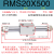 磁偶式无杆气缸RMS10/16/25/32/40*1567磁耦合长行程带气缓冲CY1B RMS20*500