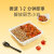 Keep 低脂番茄牛肉粗粮饭270g/盒 糙米饭健身餐办公室方便速食懒人