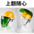 安全帽式电焊面罩烧焊工防护罩脸部面屏防飞溅打磨透明焊帽头戴式 安全帽(红色)+支架+黑色屏