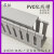 PVC阻燃电线槽卡线槽U型行线槽工业配电箱控制柜走线槽明装配线槽 高50mm*宽35mm一箱(100米) 浅灰色  粗齿