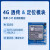 朗嘉拓（【ASR方案】模块+赠3个月流量)dtu透传4G模块插针式cat1兼容gprs/nb模组4gdtu通讯7S1单位：个 