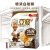 亚发（AhHuat）白咖啡原味榛果特浓咖啡微研磨3合1速溶咖啡粉条装马来西亚进口 特浓咖啡720g*2袋