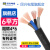 民兴电缆 6平方铜芯电线RVV四芯 4*6平方国标铜线护套线软线ZC-RVV-4*6平方-1米