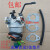 汽油发电机配件3kw 4kw 5kw6.5kw  8kw 173f 177f 188F190f化油器 5-8kw手动风门化油器