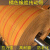 平皮带传动带皮带耐磨输送传送带提升机器橘黄色帆布板带工业皮带 宽80X5mm厚
