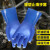 佳护P806全浸塑胶劳保胶手套工业橡胶磨砂防水防油耐酸碱加厚防滑 1双 均码