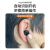 惠听充电助听器老年轻人专用隐形充电耳聋耳背耳蜗式蓝牙无线 【惠听Angel:珍珠白】长的像苹果耳机的助听器