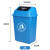谐晟 加厚摇盖式垃圾桶 塑料带盖分类环卫方形学校厨房果壳箱垃圾箱 蓝色20L 1个