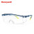 霍尼韦尔护目镜100300S200A 水晶蓝镜框透明镜片防雾 骑行眼镜