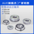 带挡边法兰轴承F6007 6008 6009 6010 6207 6208 6307 ZZ/2RS F6207-ZZ 尺寸35*72*17mm 其他