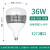 LED大功率灯泡100W节能灯E27螺口省电超亮大球泡灯工厂房车间照明 36W-E27螺口-超亮 其它  白