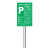 停车场提示牌二维码 无人看守扫码支付立柱 标识牌反光牌铝板定制 绿色二维码定做 30x40cm