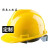 安全帽工地国标加厚abs建筑工程施工电工劳保领导头盔男印字透气 红色大V型加厚型(单个)