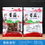 土特产包装袋香菇黑木耳黄花菜红菇茶树菇竹荪塑料手提 香菇 100个