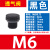 尼龙塑料透气阀LED灯具排气螺母M12呼吸器防水防尘减压阀 M16*1.5 黑 M12*1.25 不带螺母 不带螺母