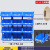 鲁威（LUWEI） 货架斜口分类零件盒组合式物料盒元件盒塑料盒螺丝盒工具箱收纳盒 Q 0号蓝【155*107*74】