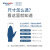 蓝帆医疗一次性PVC手套 50只/盒 透明色 L码