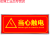 定做 严禁烟火标贴禁止吸烟安全用电警示牌灭火器标识牌消防安全 火警119(墙贴)