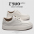 走索（Z.Suo） 2023冬季新款舒适百搭气质板鞋简约休闲男士鞋Z9171 白色 41